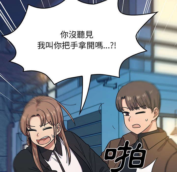 罪與罰 第15章 第95页