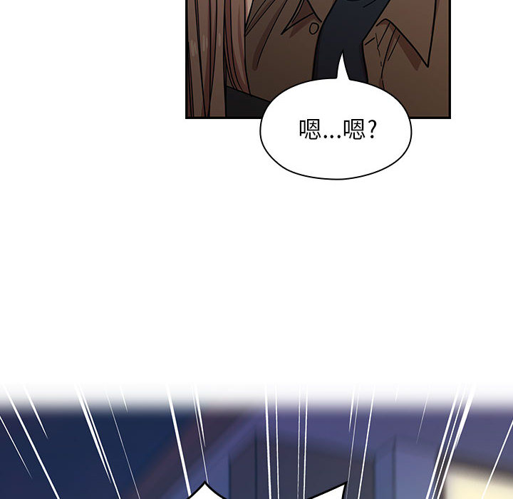 罪與罰 第15章 第94页