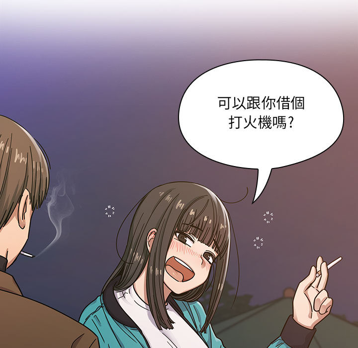 罪與罰 第15章 第105页