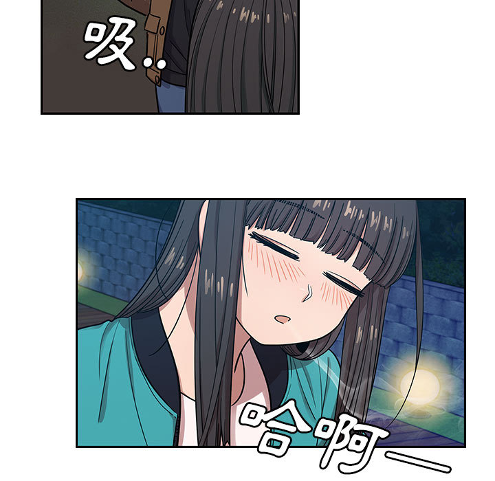 罪與罰 第16章 第9页