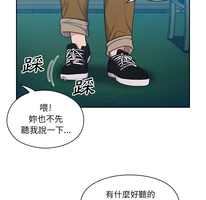 罪與罰 第16章 第14页