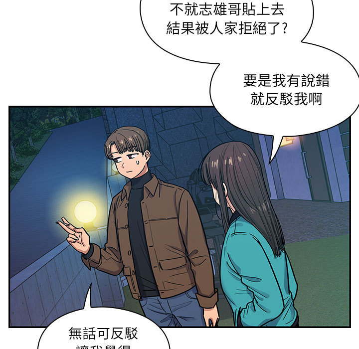 罪與罰 第16章 第15页