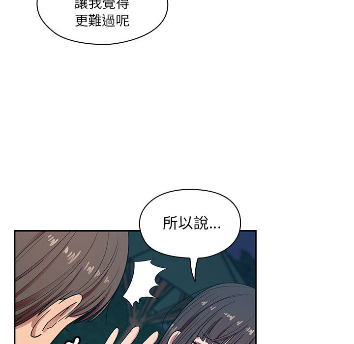 罪與罰 第16章 第16页