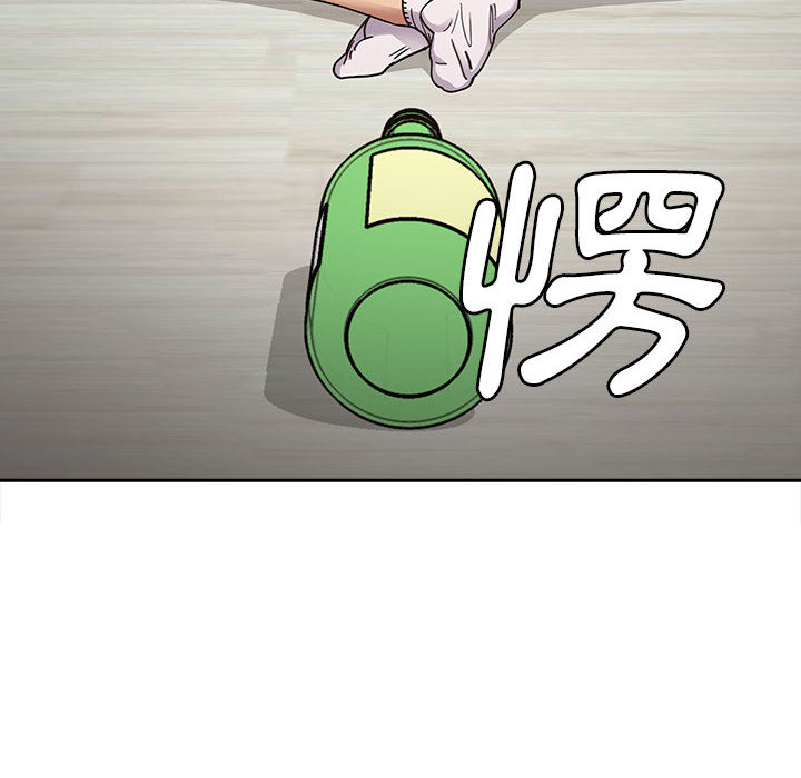 罪與罰 第16章 第88页
