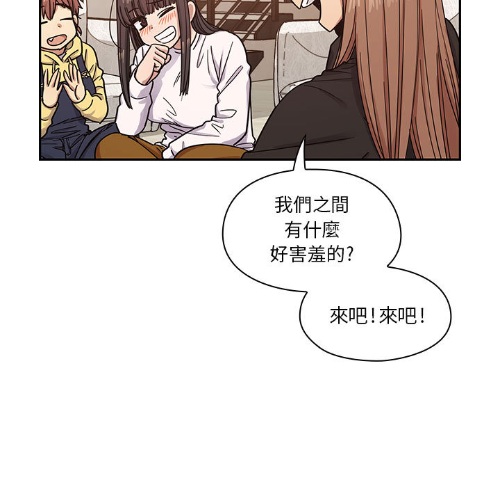 罪與罰 第16章 第93页