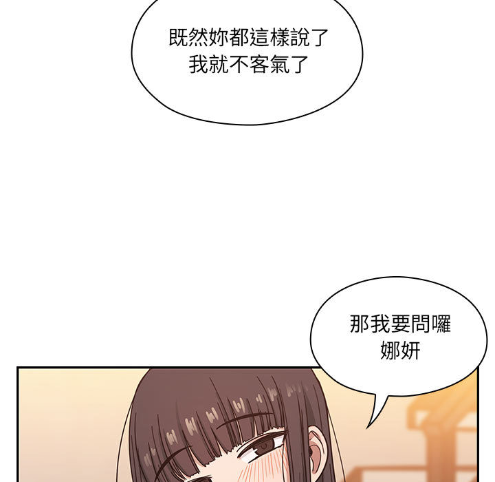 罪與罰 第16章 第95页
