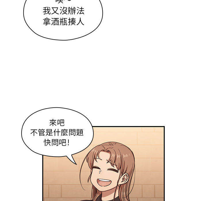 罪與罰 第16章 第90页