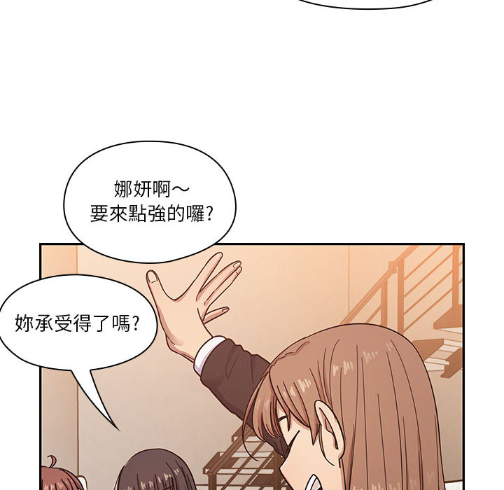 罪與罰 第16章 第92页