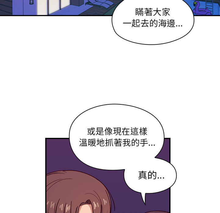 罪與罰 第16章 第25页