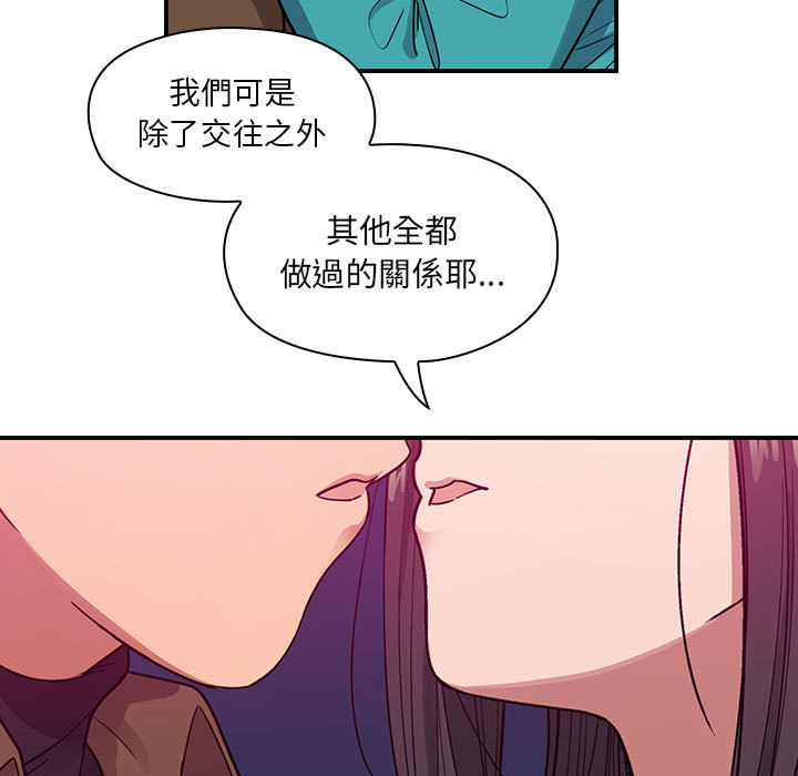 罪與罰 第16章 第27页