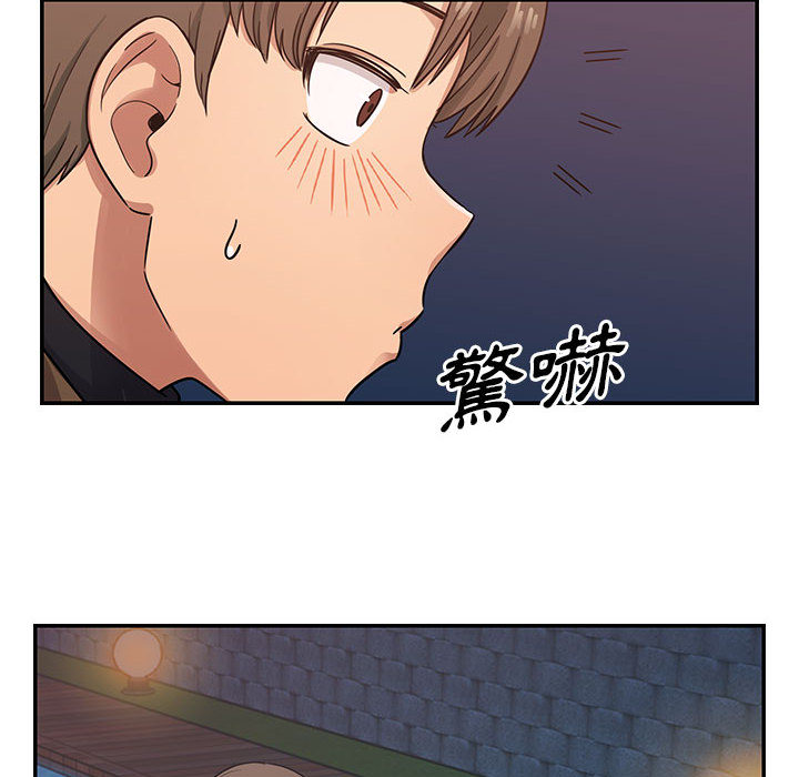 罪與罰 第16章 第30页