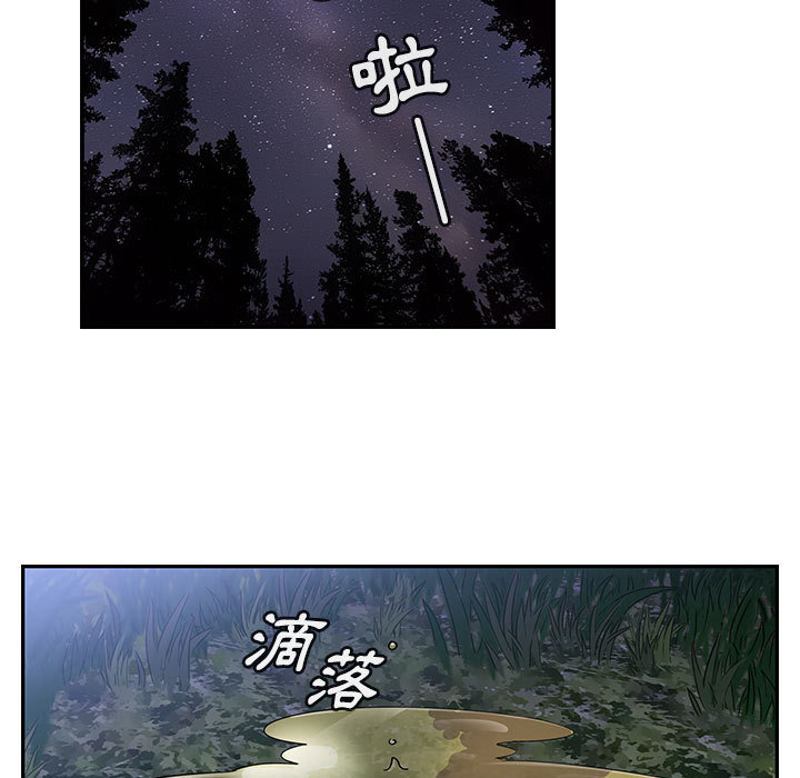 罪與罰 第16章 第43页