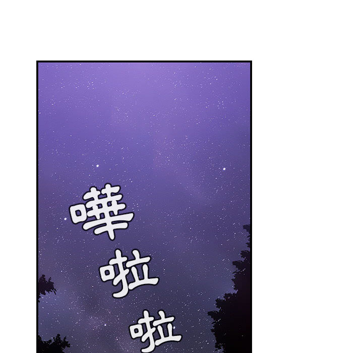 罪與罰 第16章 第42页