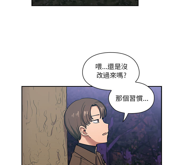罪與罰 第16章 第49页
