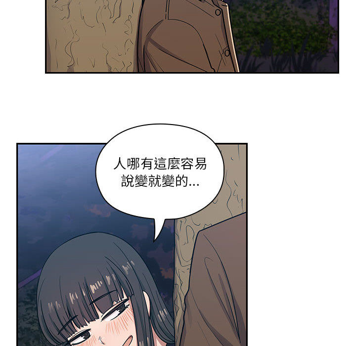 罪與罰 第16章 第50页