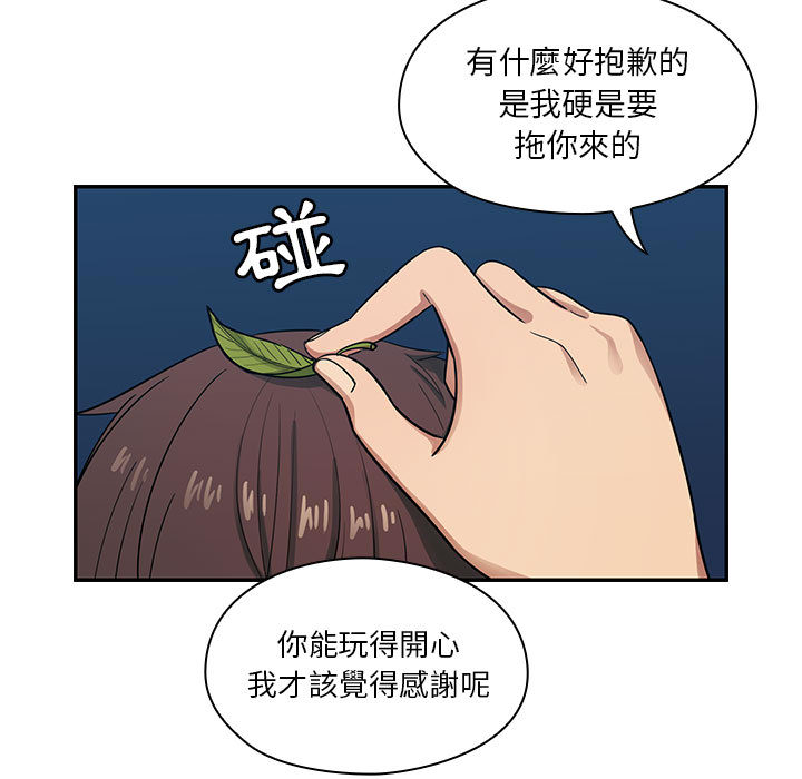罪與罰 第16章 第65页