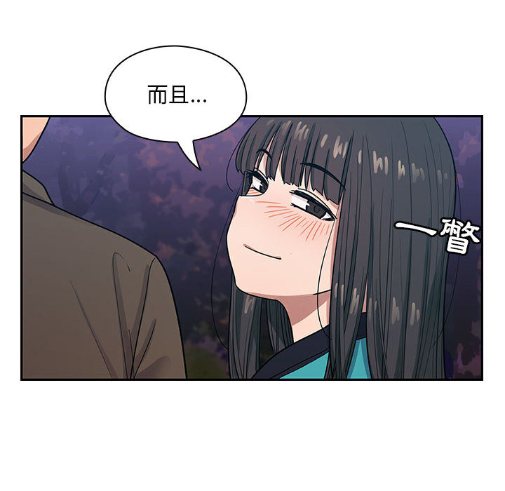 罪與罰 第16章 第56页