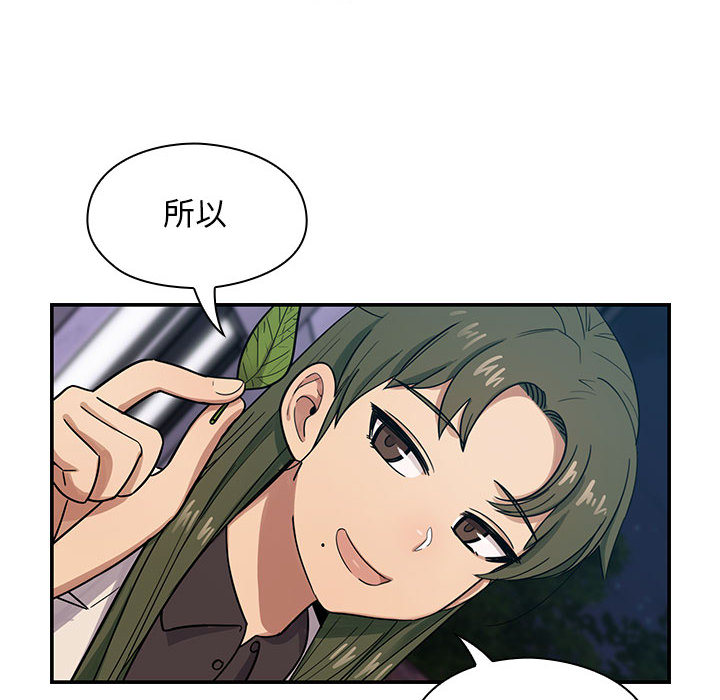 罪與罰 第16章 第66页
