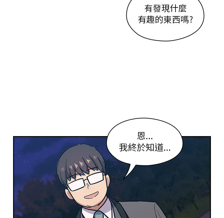罪與罰 第16章 第67页