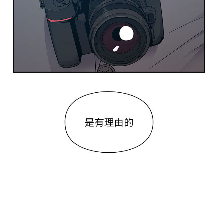 罪與罰 第16章 第69页