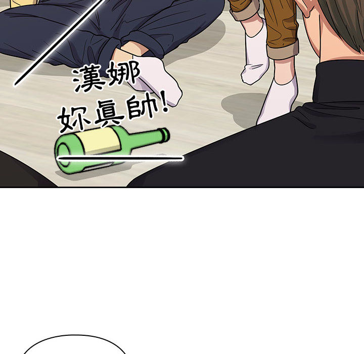 罪與罰 第16章 第78页