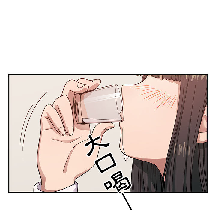 罪與罰 第16章 第75页
