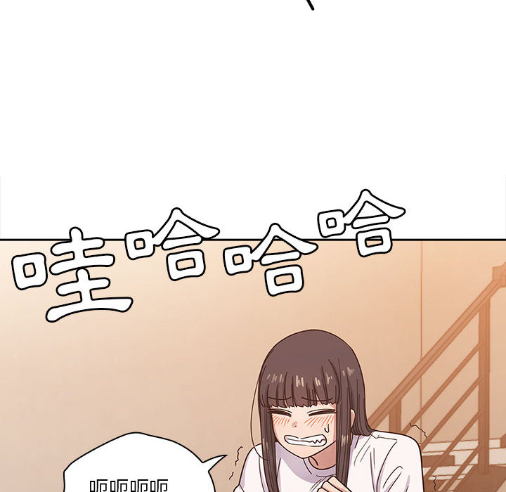 罪與罰 第16章 第76页