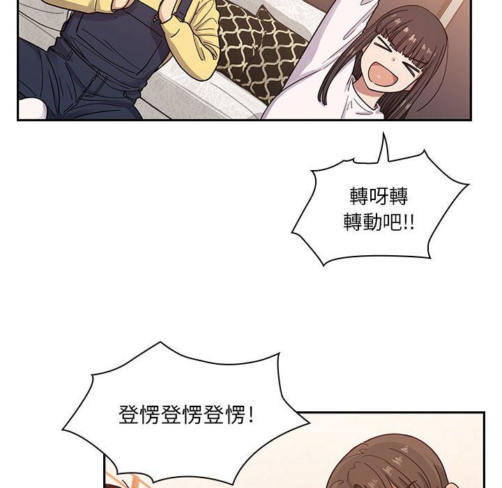罪與罰 第16章 第84页