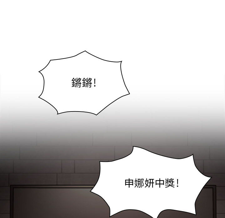 罪與罰 第16章 第86页