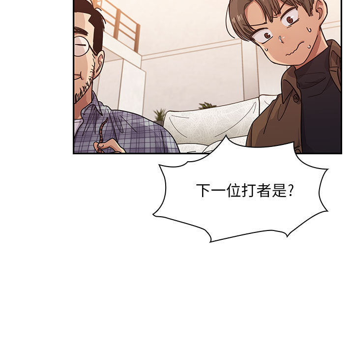 罪與罰 第16章 第85页