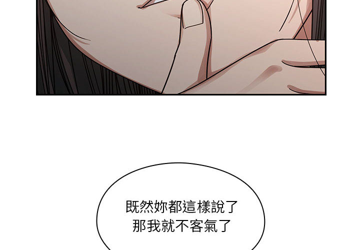 罪與罰 第17章 第2页