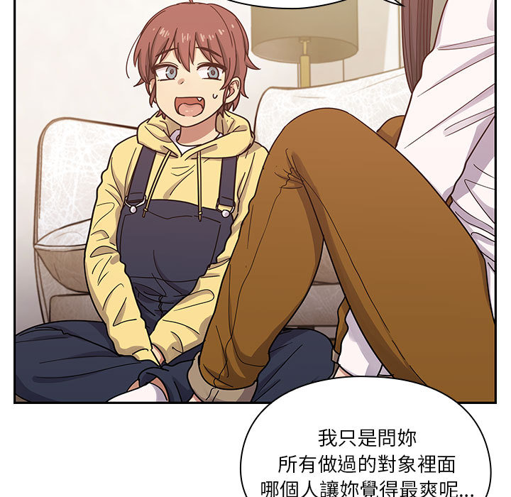罪與罰 第17章 第17页