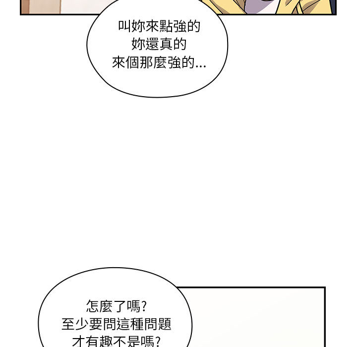 罪與罰 第17章 第19页
