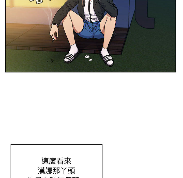 罪與罰 第17章 第30页