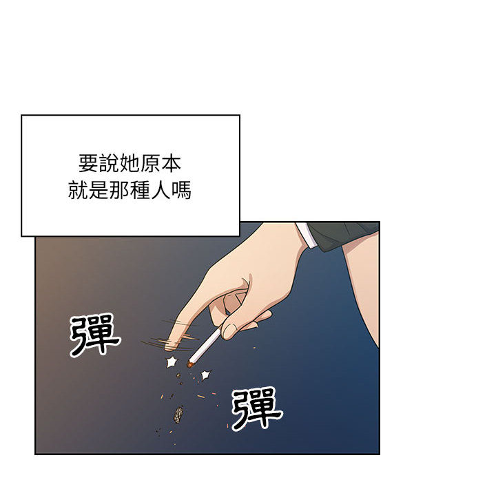 罪與罰 第17章 第32页