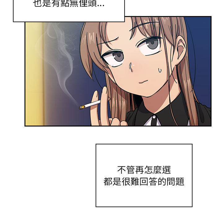 罪與罰 第17章 第31页