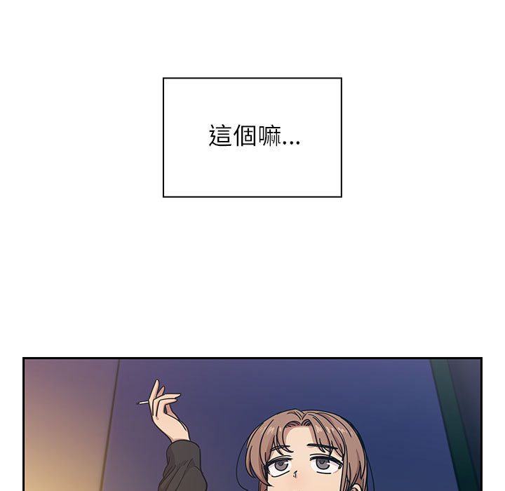 罪與罰 第17章 第33页