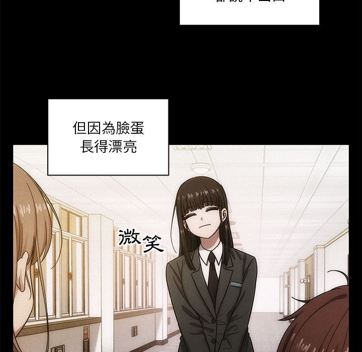 罪與罰 第17章 第39页