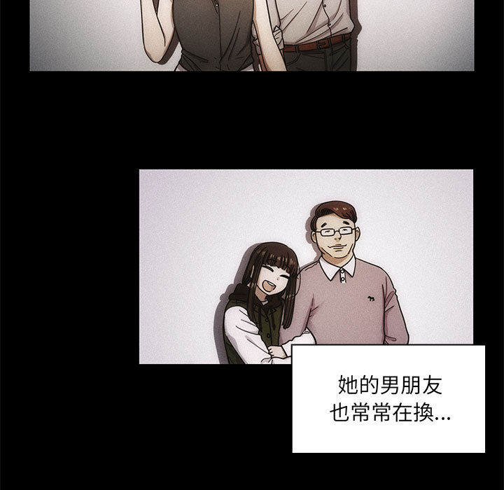 罪與罰 第17章 第45页