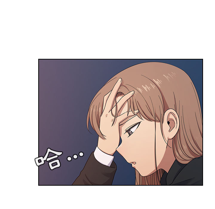 罪與罰 第17章 第49页