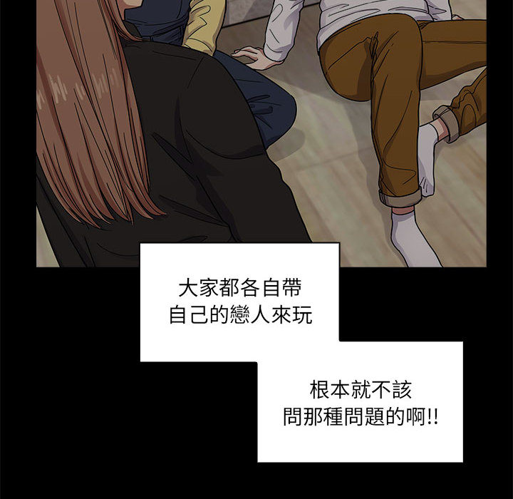 罪與罰 第17章 第56页