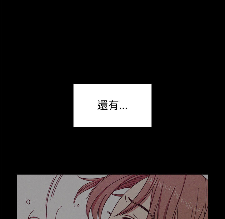 罪與罰 第17章 第57页