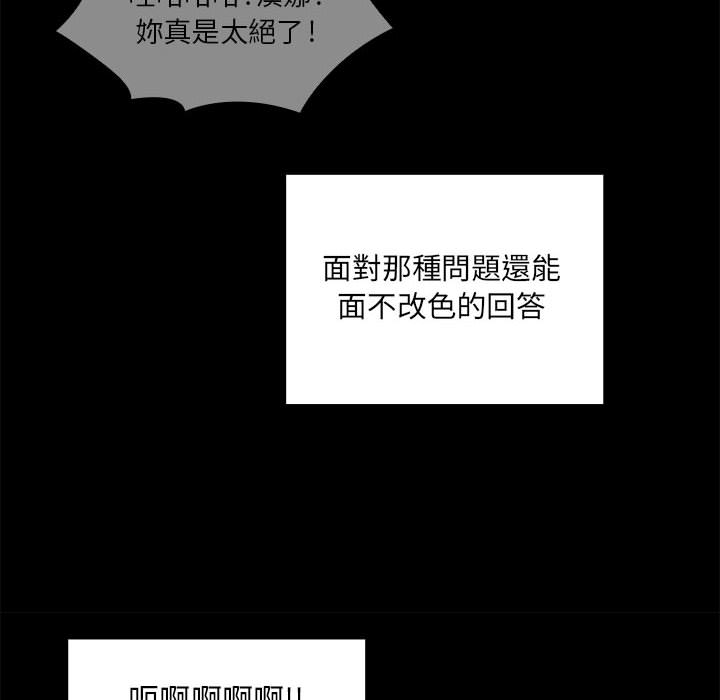罪與罰 第17章 第54页