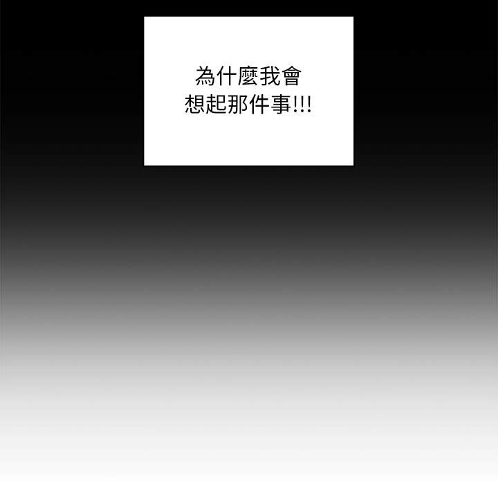 罪與罰 第17章 第61页