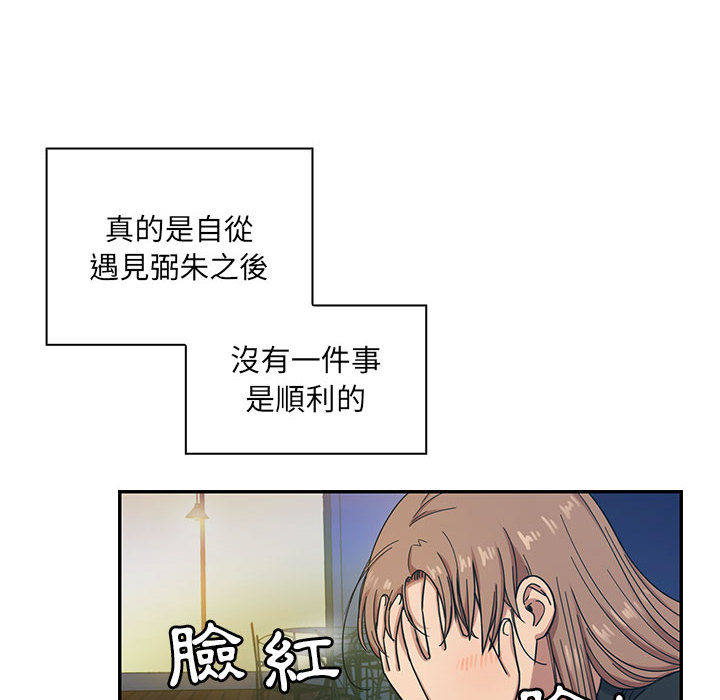 罪與罰 第17章 第62页