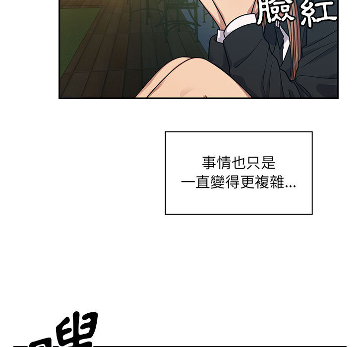 罪與罰 第17章 第63页