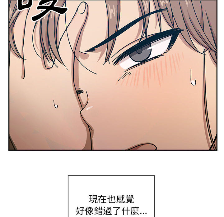 罪與罰 第17章 第64页