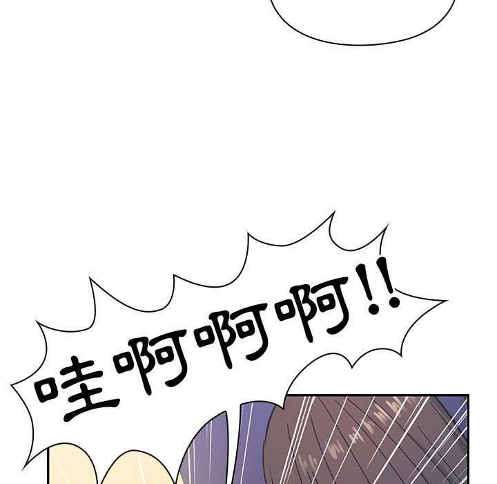 罪與罰 第17章 第67页