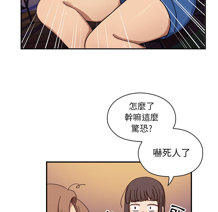 罪與罰 第17章 第69页