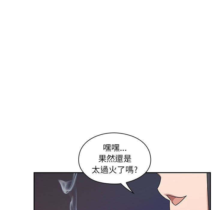 罪與罰 第17章 第71页